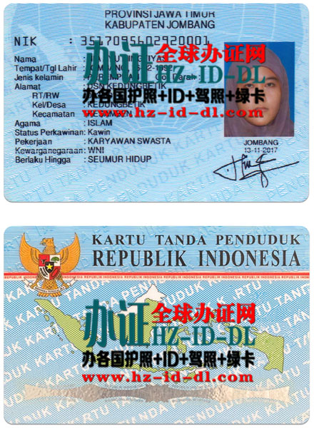 印度尼西亚身份证样本,Indonesian ID,出售印尼身份证PSD模板,Indonesia ID card PSD template,出售印度尼西亚手持身份证图片,办印尼高仿身份证,PS印度尼西亚身份证图片