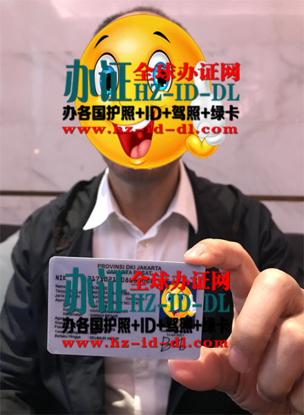 出售印度尼西亚手持身份证图片