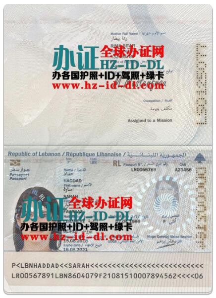 黎巴嫩护照样本,Lebanese passport,出售黎巴嫩护照PSD模板,Lebanese passport PSD template,PS黎巴嫩护照图片,出售黎巴嫩真实护照图片,办黎巴嫩高仿护照