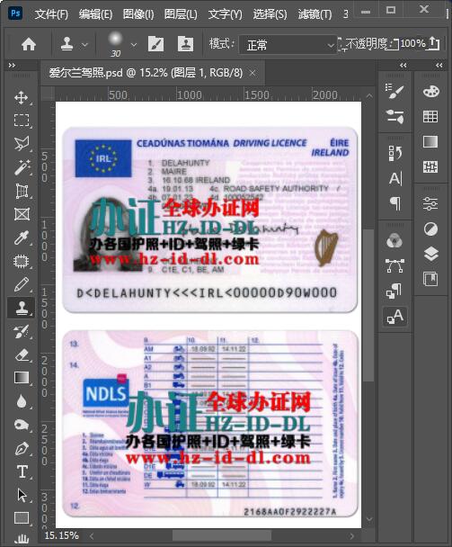 出售爱尔兰驾照PSD模板,Selling Irish Driving License PSD Template,PS爱尔兰驾照图片