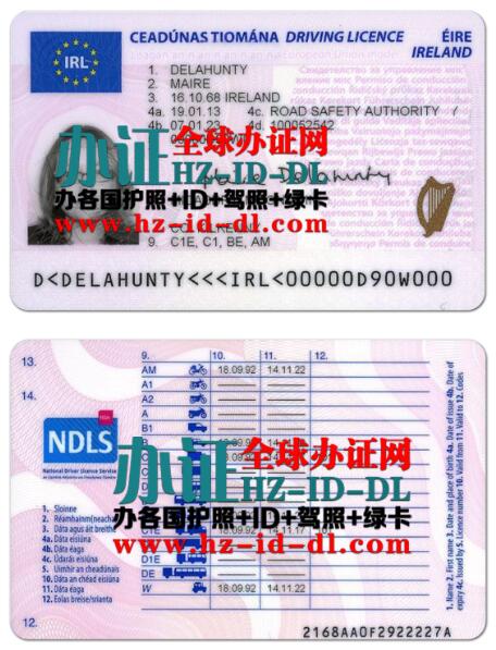 爱尔兰驾照样本,Irish driver's license,Ceadúnas tiomána na hÉireann,爱尔兰驾照办理,办假的爱尔兰驾照