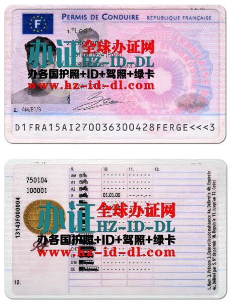 法国驾照样本,French driver's license,permis de conduire français,办法国驾照,办法国留学生驾照,购买法国驾照,办法国真实驾照,在线制作高仿法国驾照