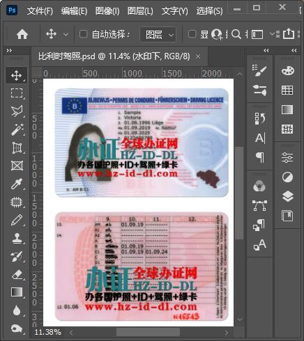 出售比利时驾照PSD模板,Sell Belgian Driver's License PSD Template,PS比利时驾照图片制作