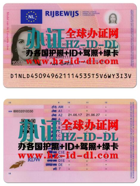 荷兰驾照样本,Dutch driver's license,荷兰王国驾照样本,Nederlands rijbewijs,荷兰驾照翻译,荷兰驾驶证换国内驾照,办荷兰国际驾照,购买荷兰驾照,哪里能办荷兰驾照,如何用外国驾照换领荷兰驾照,哪里能办荷兰驾照,办假的荷兰驾照,买假的荷兰驾照多少钱,购买荷兰驾照,在线办荷兰高仿驾照