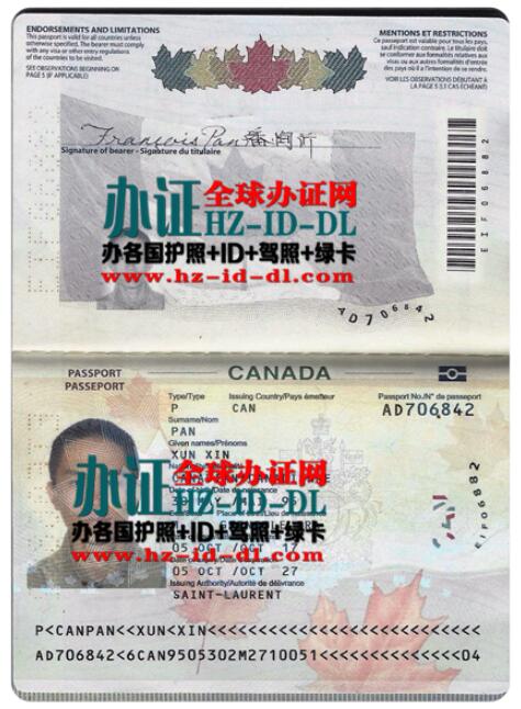 加拿大护照样本,Canadian passport