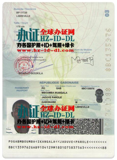 办加蓬共和国真实护照,Passeport gabonais,加蓬护照PS图片制作,Passport of the Republic of Gabon