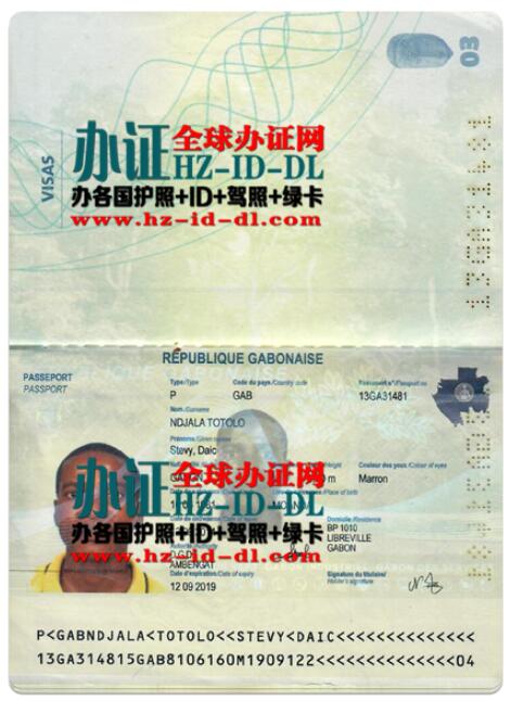 加蓬共和国护照样本,Passeport de la République Gabonaise,办加蓬高仿护照,Gabon passport