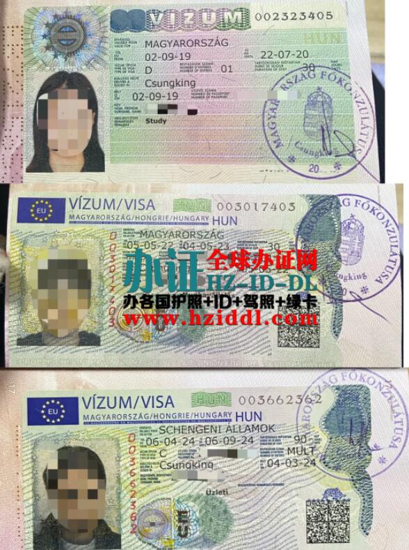 代办匈牙利签证，申请到匈牙利的申根签证办理流程