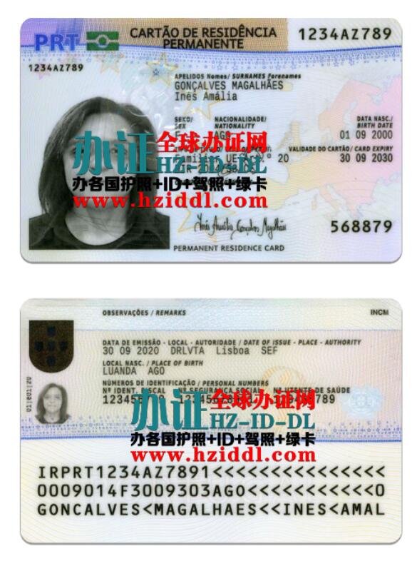 葡萄牙居留卡怎么使用