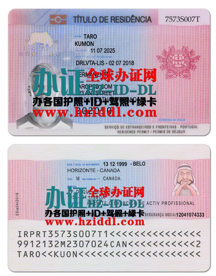 学生来葡萄牙办理居留卡需要什么材料？