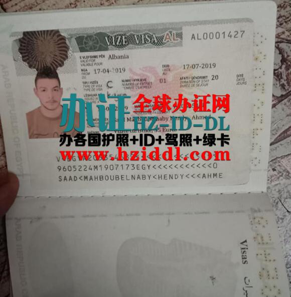 阿尔巴尼亚签证怎么办理,阿尔巴尼亚旅游签证怎么办理,阿尔巴尼亚的签证办理,去阿尔巴尼亚需要签证吗,阿尔巴尼亚工作签证办理