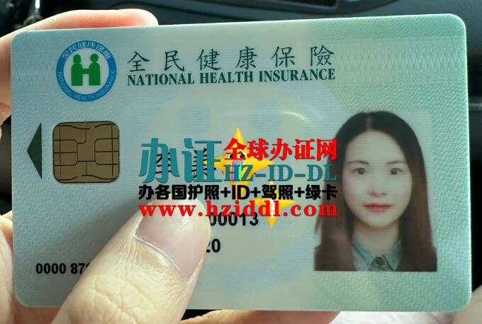 台湾大学生可以申请健保卡吗