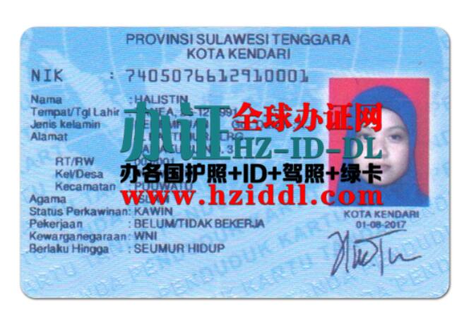 怎样申请印度尼西亚绿卡,印度尼西亚身份证办理流程,怎样申请印度尼西亚绿卡移民,印度尼西亚办理身份证,印尼华人身份证办理流程,印尼绿卡身份证办理流程及费用