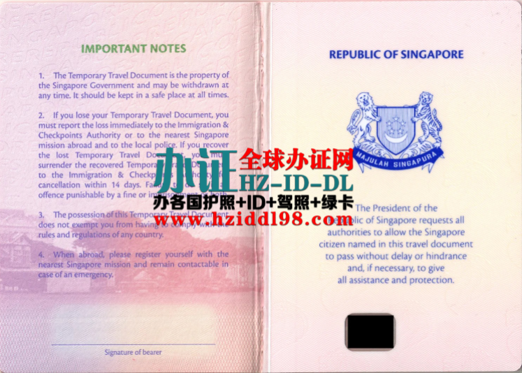 新加坡办护照要多久