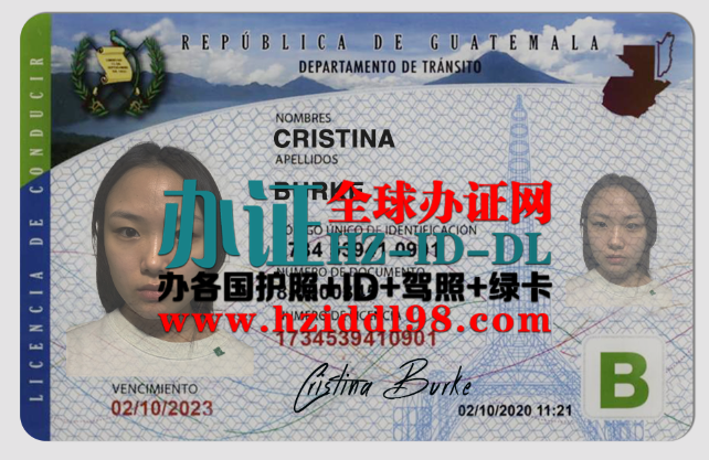 出售危地马拉驾照PSD模板,办危地马拉高仿驾照