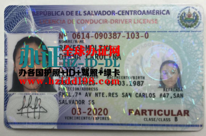 出售萨尔瓦多驾照PSD模板,Salvadoran drivers license