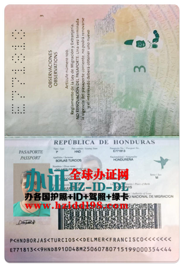 办洪都拉斯移民护照,办洪都拉斯贷芯片护照,洪都拉斯护剃头照