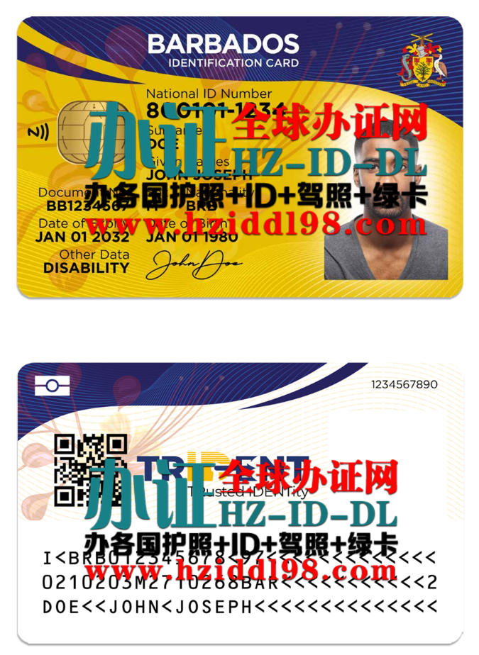 巴巴多斯身份证PS制作,Barbados ID card PSD template,出售巴巴多斯身份证PSD模板