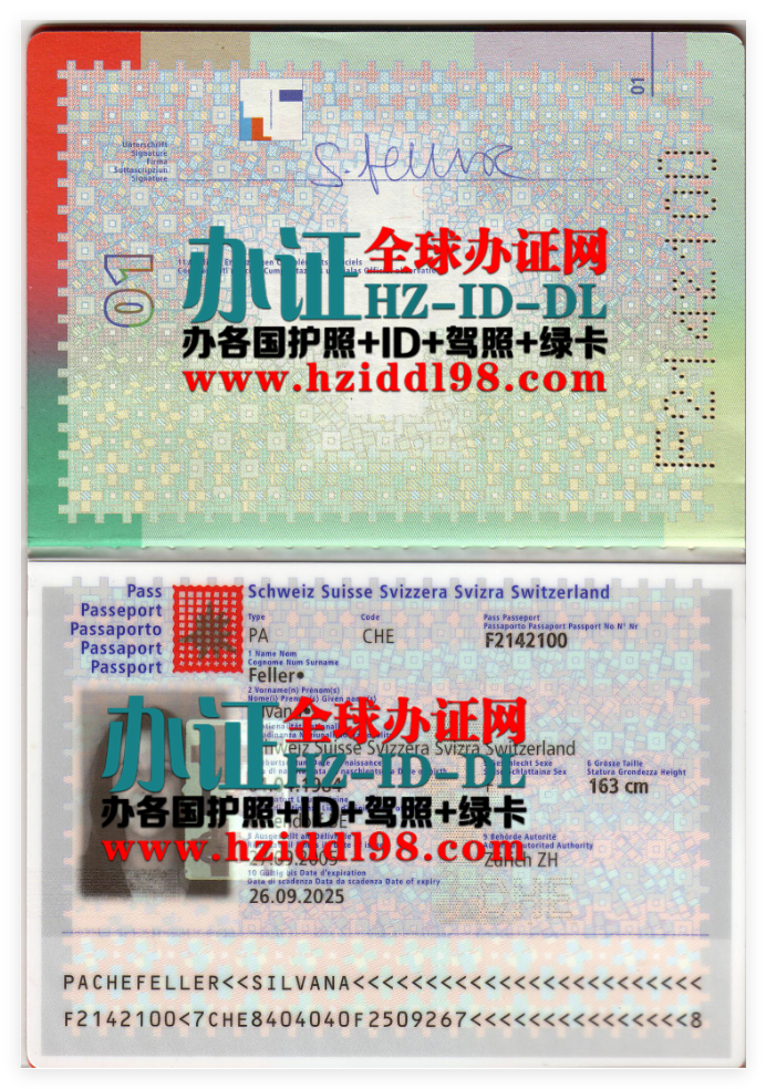 瑞士护照身份与入籍