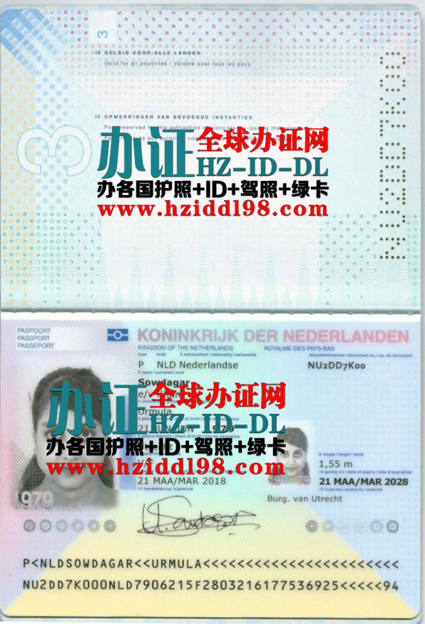 办荷兰高仿护照,办荷兰剃头护照,办荷兰带芯片护照,办荷兰真实护照,如何申请荷兰护照,荷兰护照申请条件,荷兰护照办理流程,荷兰护照丢失如何补办,荷兰护照儿童申请条件,荷兰护照电子护照特征,Dutch passport