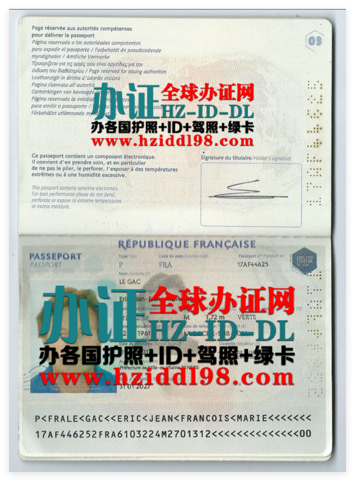 办法国剃头护照,办法国真实护照,办法国带芯片护照,法国护照申请需要什么条件,和法国人结婚多久可以申请护照,法国护照申请人国籍和居住要求,法国护照首次申请详细步骤,法国护照办理费用多少钱,如何为新生儿/未成年人申请法国护照,法国护照丢失或被盗后补办流程,办法国护照必须录指纹吗,passeport français