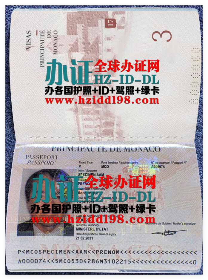 办摩纳哥剃头护照,办办摩纳哥真实护照,办摩纳哥带芯片护照